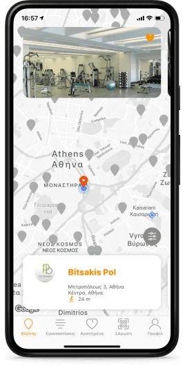 Η UpFit εφαρμογή που δίνει πρόσβαση σε εκατοντάδες σημεία και δραστηριότητες άθλησης και ευεξίας
